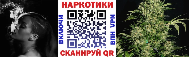 Купить Заволжье Каннабис Cocaine omg tor ГАШИШ СОЛЬ