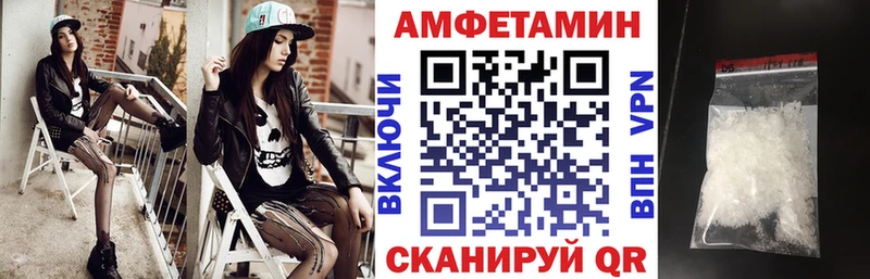Amphetamine VHQ  Заволжье 
