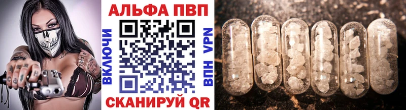 Alfa_PVP VHQ Заволжье