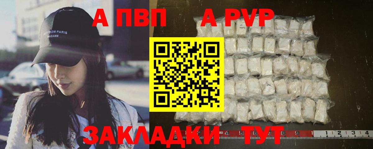 Мефедрон кристаллы  Каннабис  Гашиш  Заволжье  Продажа наркотиков  Меф МЯУ МЯУ  Вход с VPN  COCAIN 