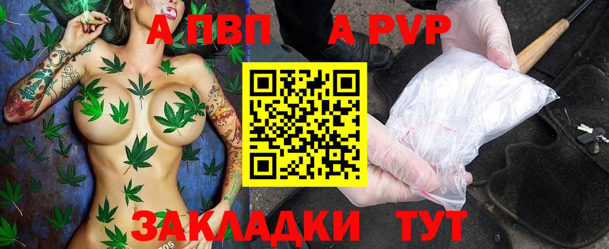 А ПВП СК Заволжье