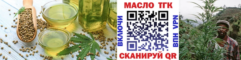 Canna-Cookies марихуана  Заволжье 