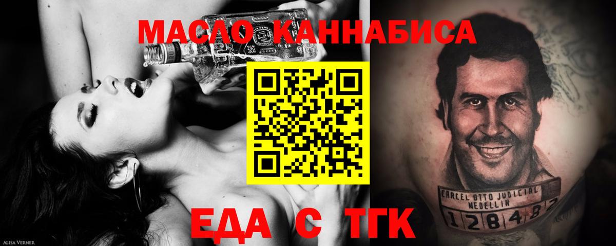 Заволжье  Canna-Cookies конопля  Вход с VPN 