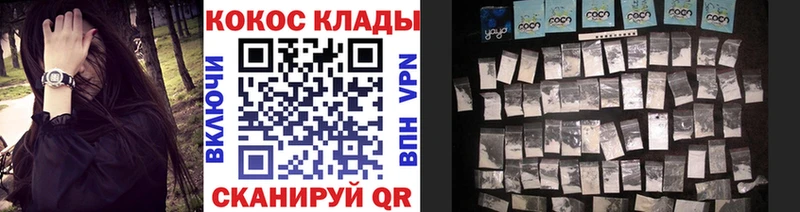 КОКАИН FishScale  где найти наркотики  KRAKEN маркетплейс  Заволжье 
