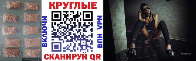 Экстази ешки  купить  сайты  Заволжье 