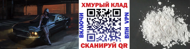 ГЕРОИН Heroin  где купить наркоту  Заволжье 
