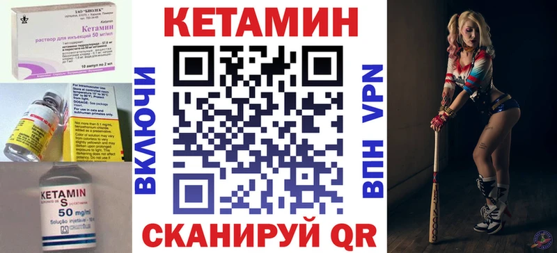 МЕГА ссылки  Заволжье  Кетамин VHQ 