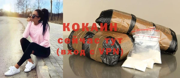 кокаин колумбия Алзамай