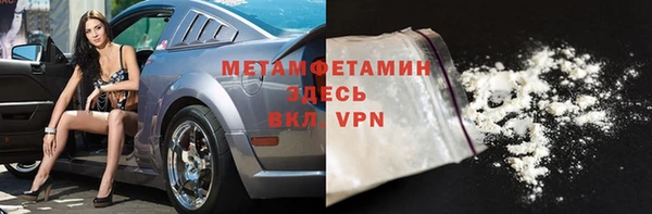 ALPHA PVP Абинск