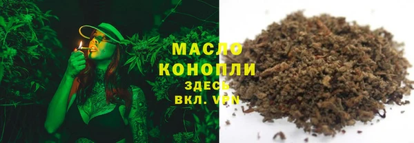 ALPHA PVP Абинск