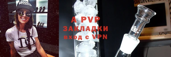 ALPHA PVP Абинск