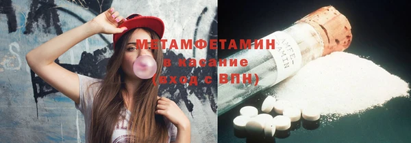 мдма Абдулино