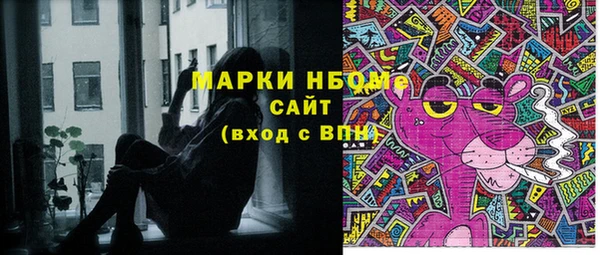 ALPHA PVP Абинск
