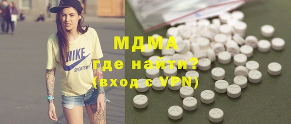 кокс Абаза
