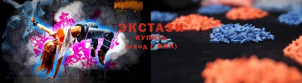 ALPHA PVP Абинск