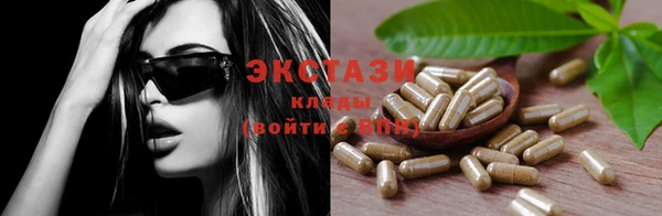 ALPHA PVP Абинск