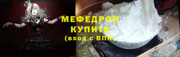 кокс Абаза