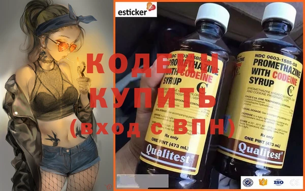кокс Абаза