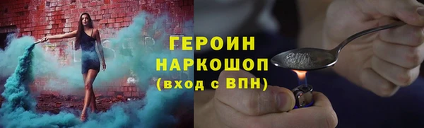 кокс Абаза