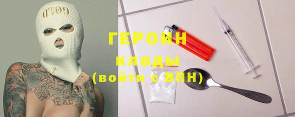 бошки Алексин