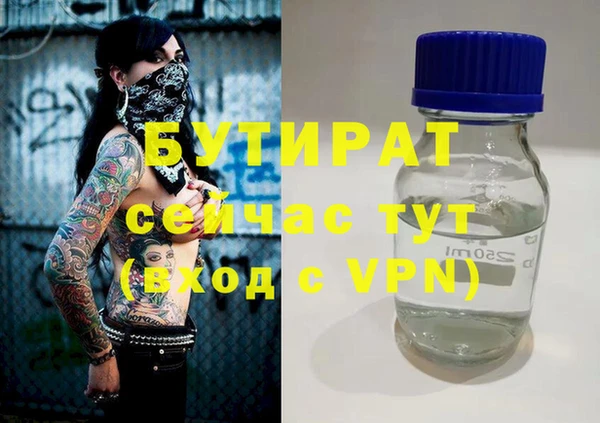 кокс Абаза