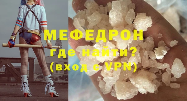 ALPHA PVP Абинск