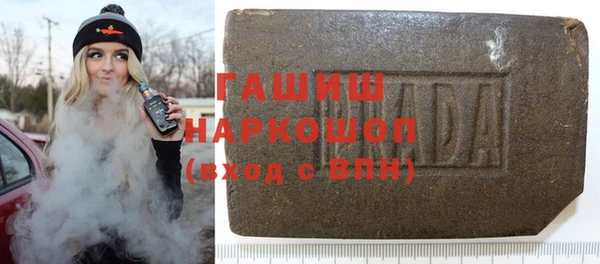мдма Абдулино