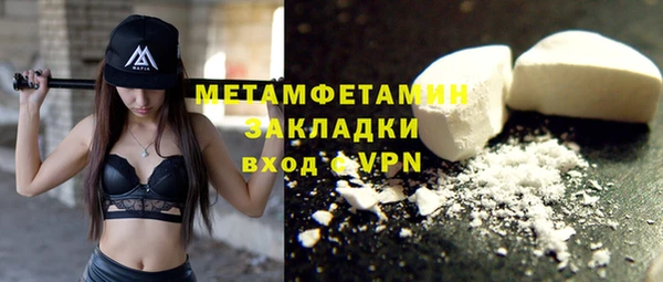 мефедрон Зерноград