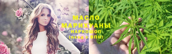 мяу мяу мука Зеленодольск