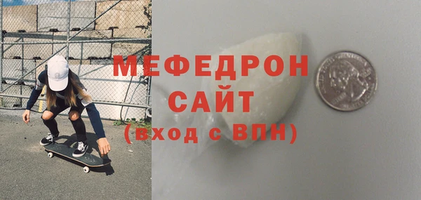 кокс Абаза