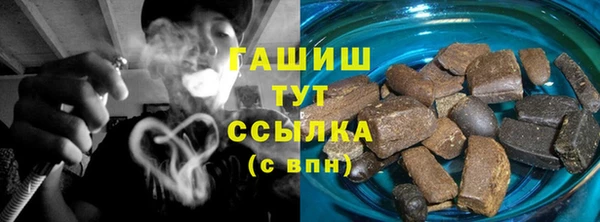 ALPHA PVP Абинск