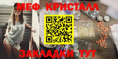 марки nbome Кулебаки