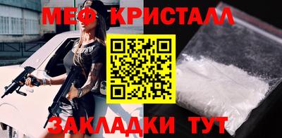 марки nbome Кулебаки