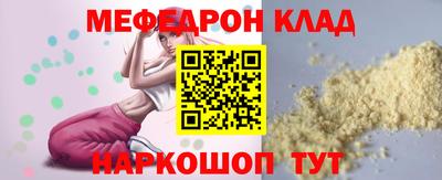 каннабис Кумертау