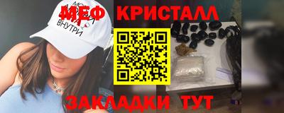 марки nbome Кулебаки