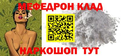 марки nbome Кулебаки
