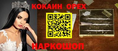 гашишное масло Тайшет