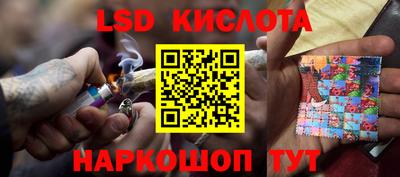 марки nbome Кулебаки