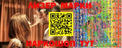 марки lsd Кунгур