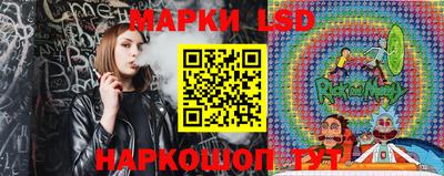 марки lsd Кунгур