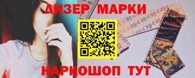 марки nbome Кулебаки