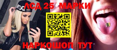 марки nbome Кулебаки