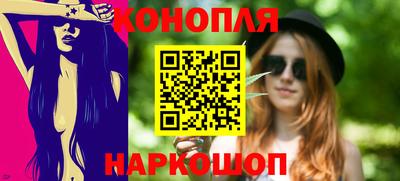 бутик Тавда