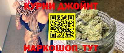 каннабис Кумертау