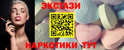 марки nbome Кулебаки