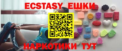 марки lsd Кунгур