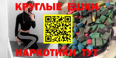 марки nbome Кулебаки
