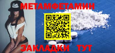 марки nbome Кулебаки