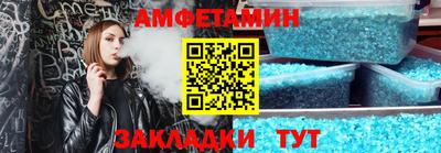 марки nbome Кулебаки