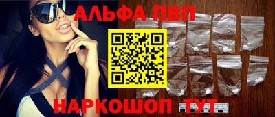 марки nbome Кулебаки